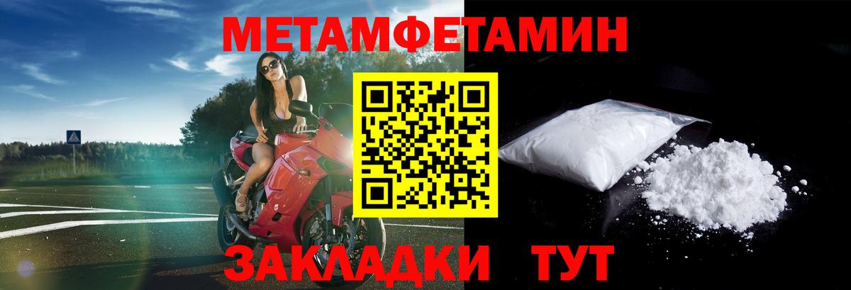 Амфетамин VHQ Лесозаводск
