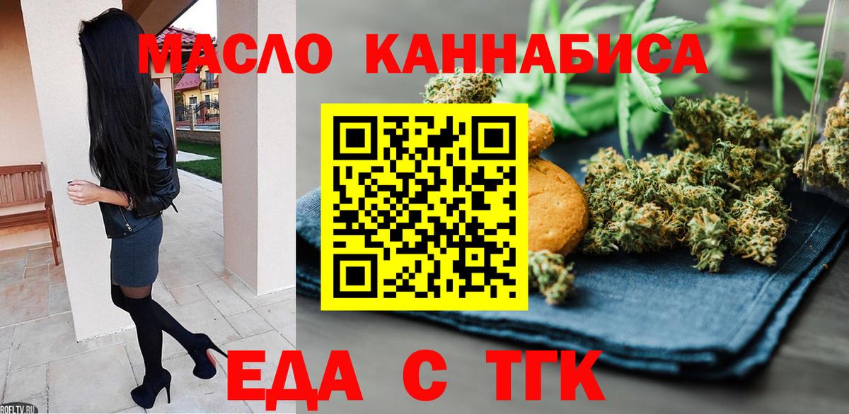Кокаин  Канабис  Мефедрон   Кодеин  ГАШИШ  Вход с VPN  Лесозаводск  ЭКСТАЗИ  MDMA 