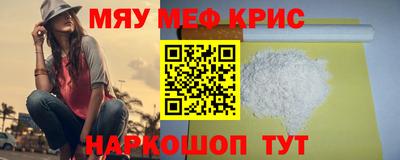 эйфоретик Чебоксары