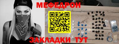 эйфоретик Чебоксары