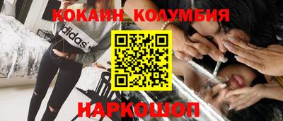 молекула духа Чебаркуль