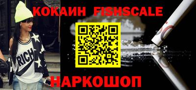 молекула духа Чебаркуль