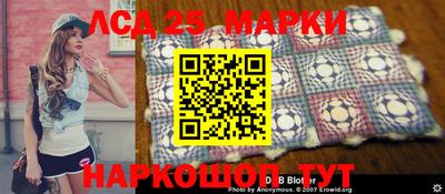 индика Чапаевск