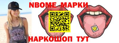 молекула духа Чебаркуль