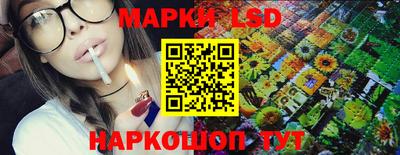 молекула духа Чебаркуль