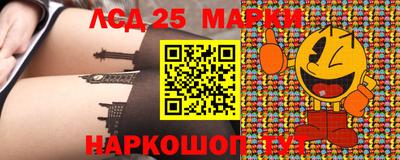 индика Чапаевск
