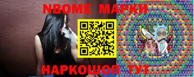молекула духа Чебаркуль