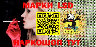 молекула духа Чебаркуль