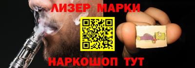 эйфоретик Чебоксары