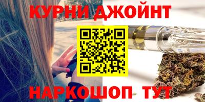 эйфоретик Чебоксары