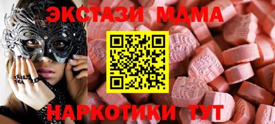 молекула духа Чебаркуль