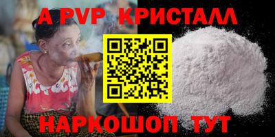 эйфоретик Чебоксары