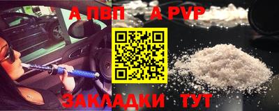 индика Чапаевск