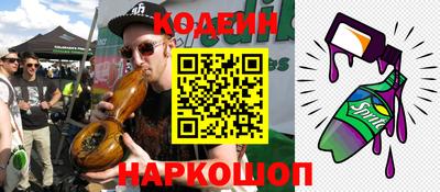 молекула духа Чебаркуль