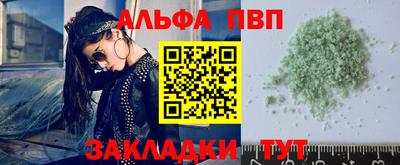 индика Чапаевск