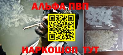 эйфоретик Чебоксары