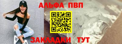 молекула духа Чебаркуль