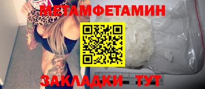 молекула духа Чебаркуль