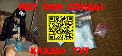 молекула духа Чебаркуль