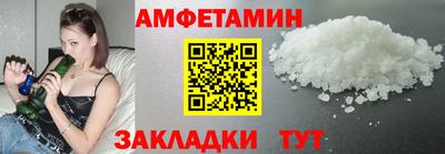прущий лед Уссурийск