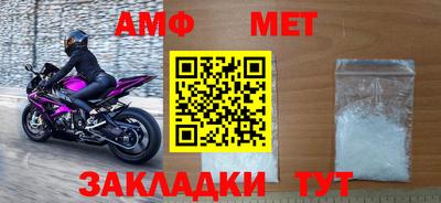 молекула духа Чебаркуль