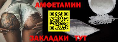 эйфоретик Чебоксары