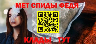 молекула духа Чебаркуль