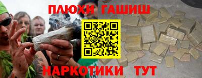 эйфоретик Чебоксары