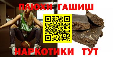 индика Чапаевск