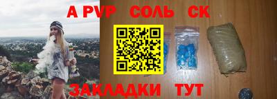 эйфоретик Чебоксары