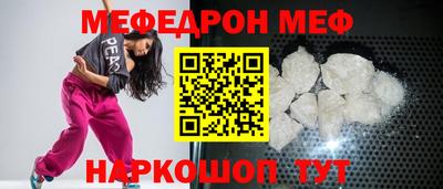 молекула духа Чебаркуль