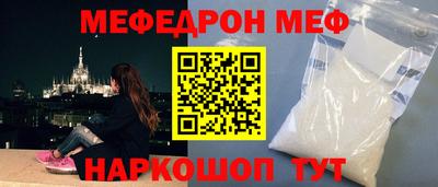 молекула духа Чебаркуль