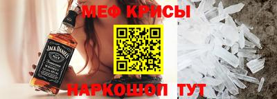 молекула духа Чебаркуль