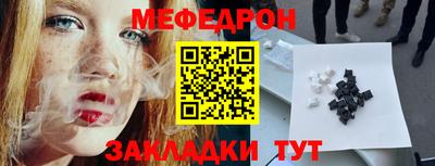 эйфоретик Чебоксары
