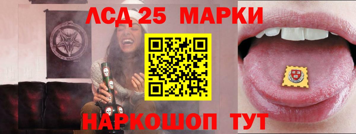 Лесозаводск    вход  Вход с VPN  ЛСД экстази  Лсд 25 экстази ecstasy  Лсд 25 экстази кислота 