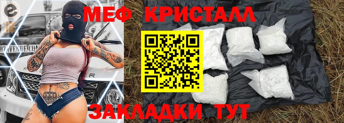 МЕФ мука Лесозаводск