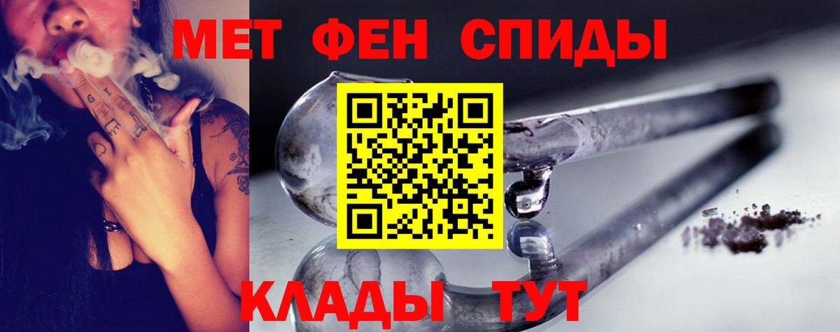 Лесозаводск  МЕТАМФЕТАМИН винт  Вход с VPN  МЕТАМФЕТАМИН винт 