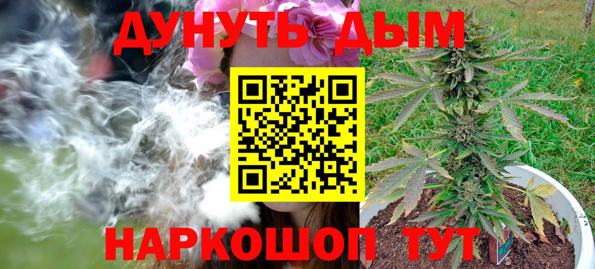 Марихуана LSD WEED Лесозаводск