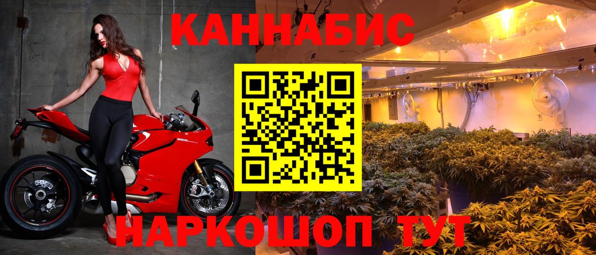 Шишки марихуана VHQ  Вход с VPN  Лесозаводск  Каннабис SATIVA & INDICA  Канабис MAZAR  Каннабис Bruce Banner 